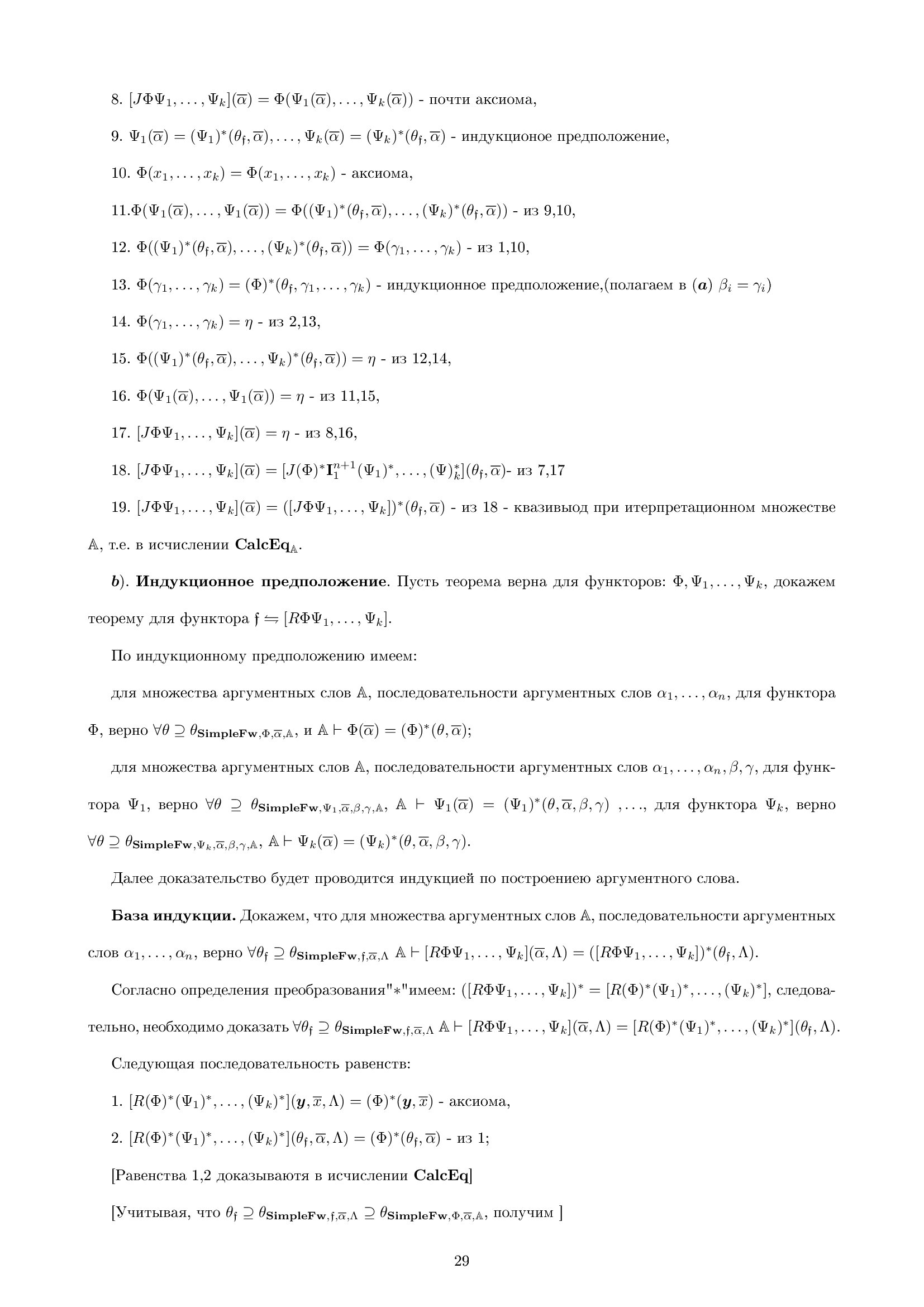 Нет картинки
